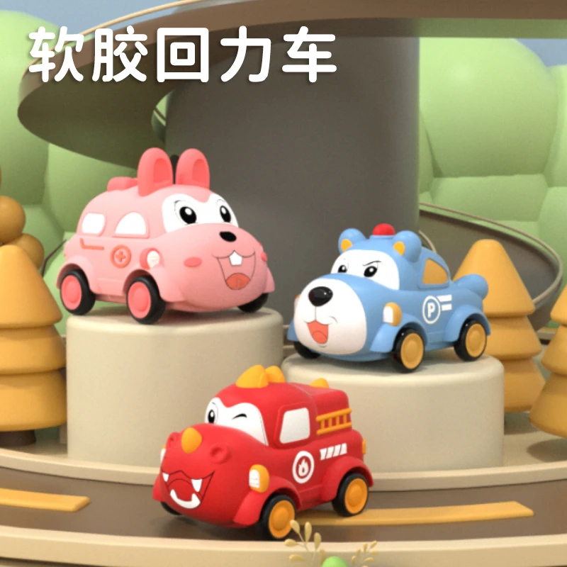 宝宝耐摔软胶卡通回力车搪胶玩具惯性小汽车男女孩儿童婴幼儿礼物