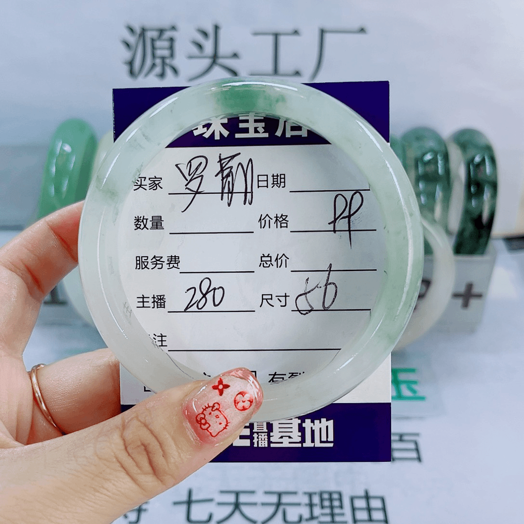 石英质玉手镯未镶嵌?****280