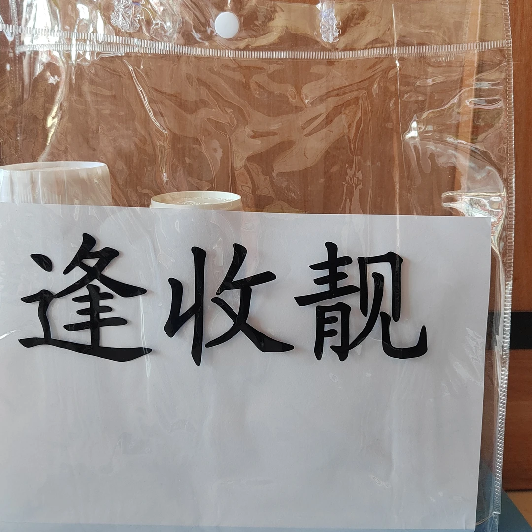 逢收靓：小麦增产提质增效管理三遍方案