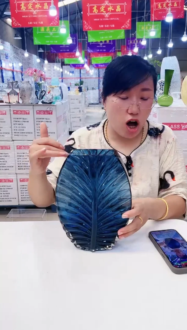 【闪购商品】家大业大大号