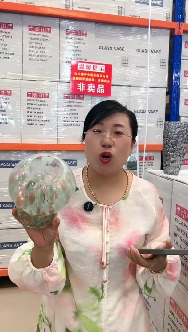【闪购商品】孤品13