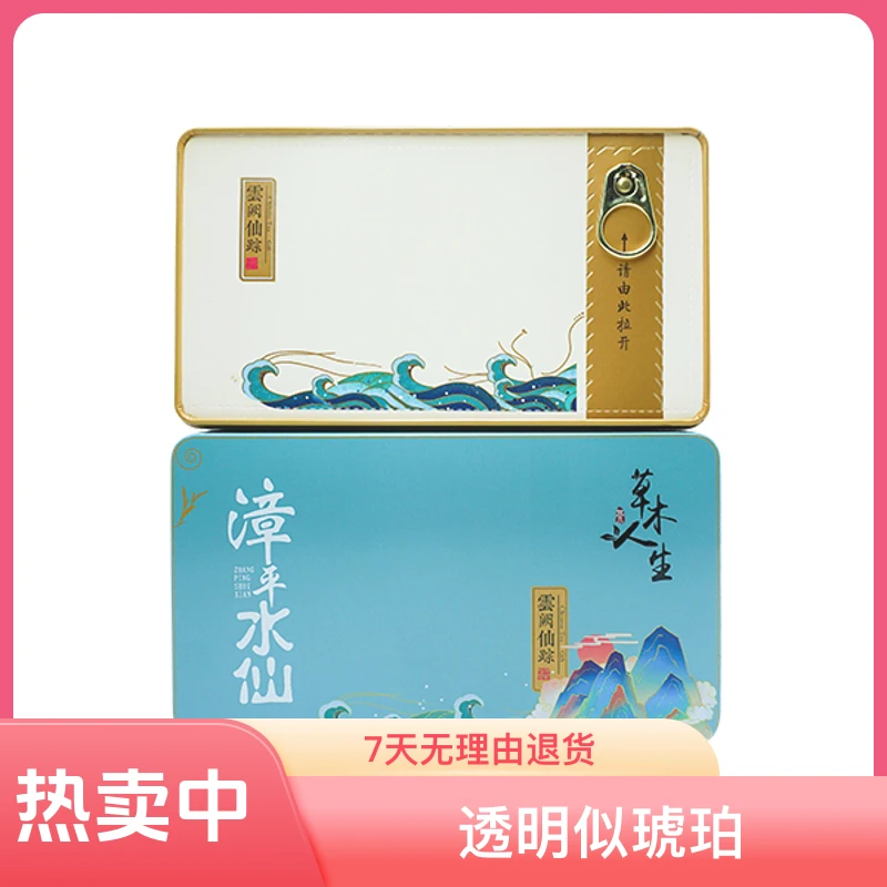 【爆款推荐】正宗传统手工制漳平水仙生态古法独立好茶水仙茶