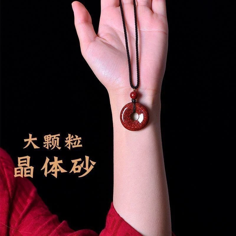 含辰砂工艺品  高含量保真朱砂平安扣透光晶体砂大颗粒吊坠挂件