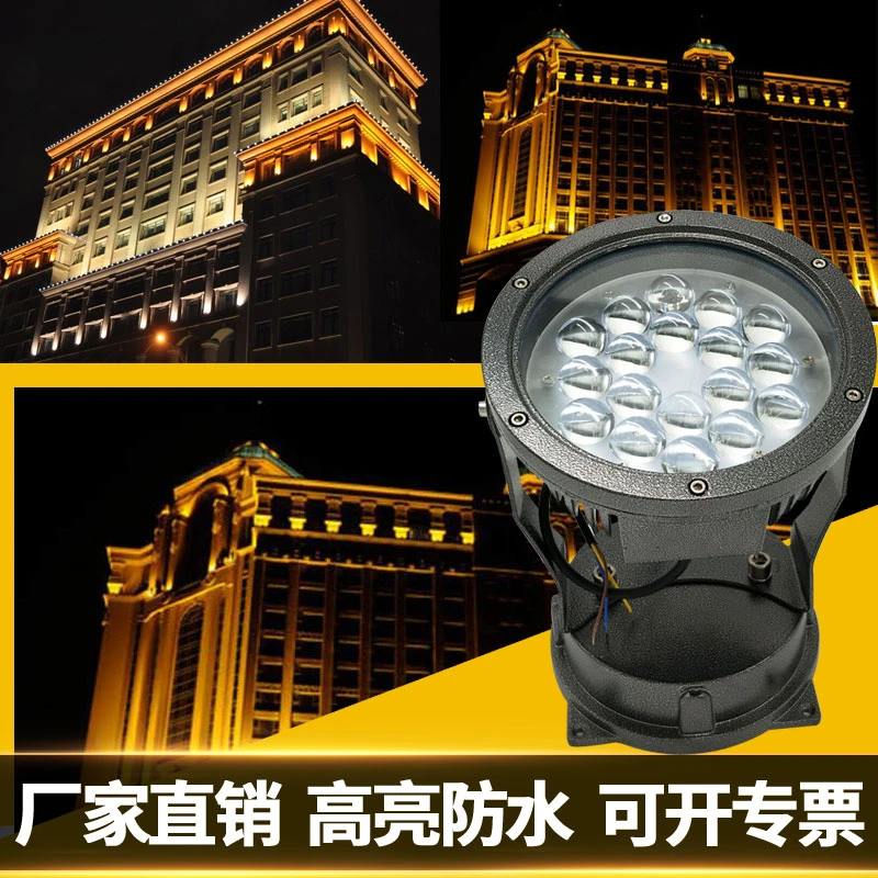 LED一束光窄光射灯聚光远射灯室外罗马柱光束灯户外防水外墙投光