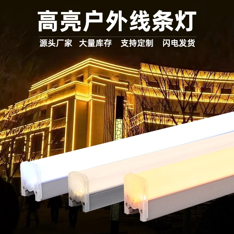 led线条灯户外防水24V外墙亮化工程灯轮廓灯跑马灯护栏管桥梁单色