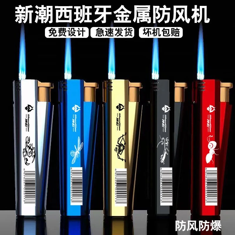 西班牙高颜值金属火焰直冲充气防风打火机防爆大火力批发50只10只