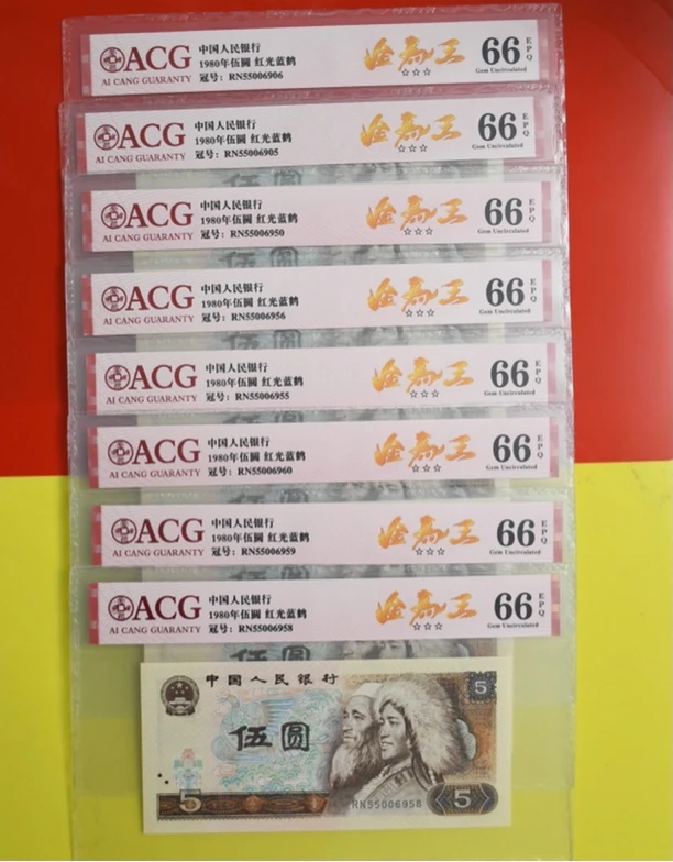 805【红光蓝鹤】金马王、金马、永恒-爱藏三星【无油无斑550069**段号】