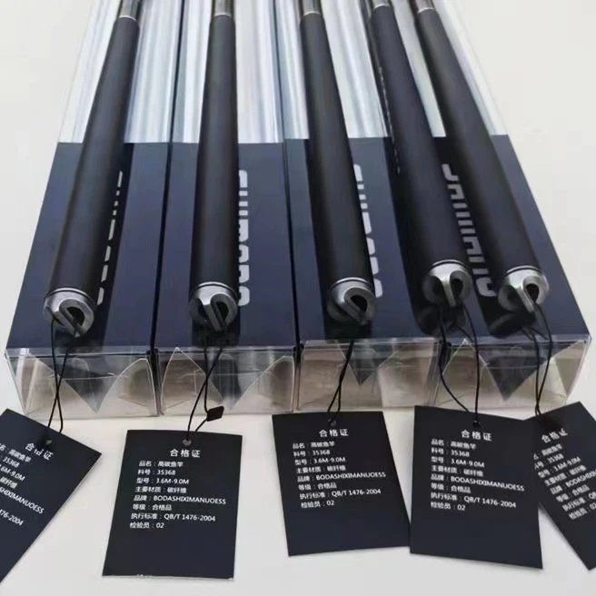 高碳V二代19调超轻碳素台钓鱼竿