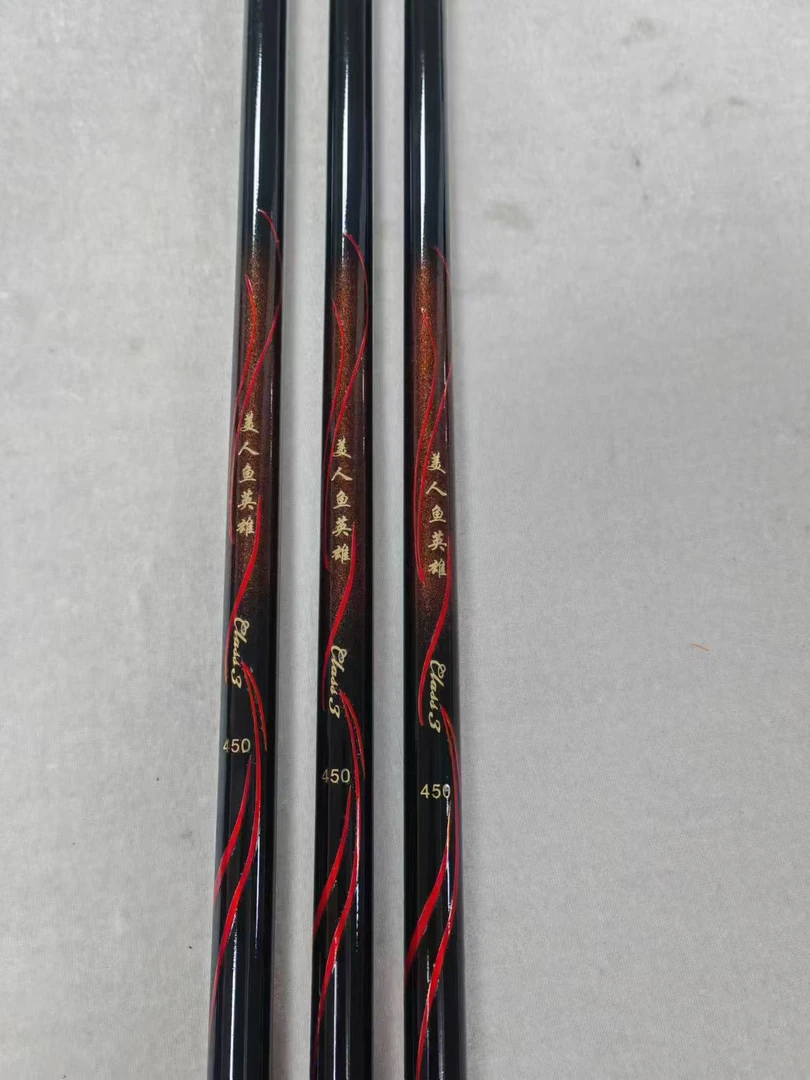 美人鱼英雄钓鱼鱼竿