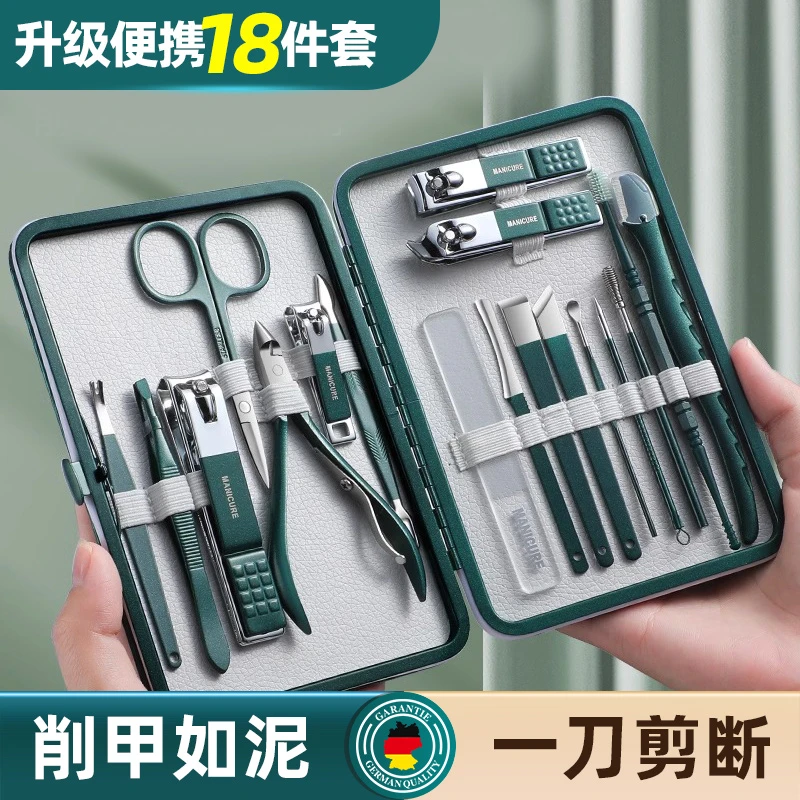 工艺指甲剪刀套装家用便携男女士剪指甲钳原装修指甲神器工具