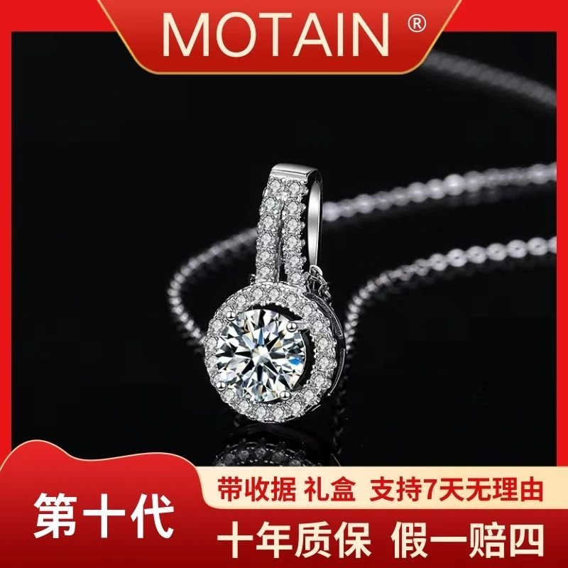 第十代 璀璨星河项链★时髦好物