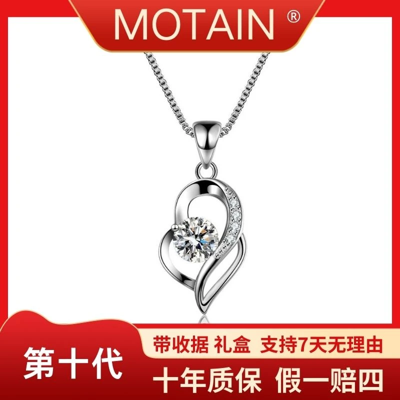 坠链均925银莫桑石 心的印记时尚女士项链-时髦好物