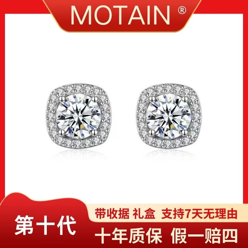 第十代 公主方包耳钉1对-时髦好物