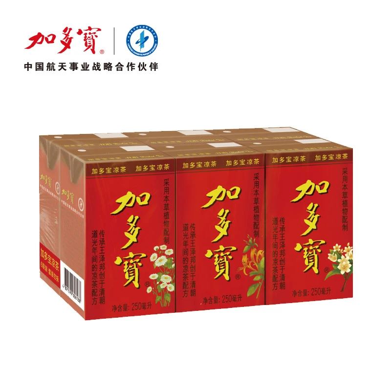加多宝凉茶植物饮料盒装250ml*6盒装  怕上火喝加多宝正宗