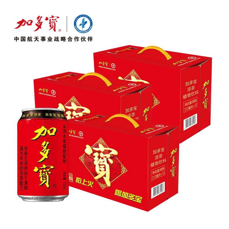 加多宝凉茶植物饮料310ml*12罐*3箱怕上火喝加多宝正宗天然XM