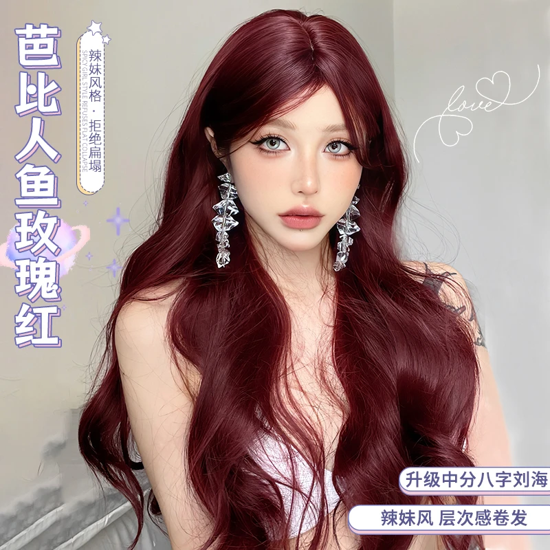【日落玫瑰】蒂梵夕假发女长发全头套韩系长卷发芭比人鱼红仿真头皮