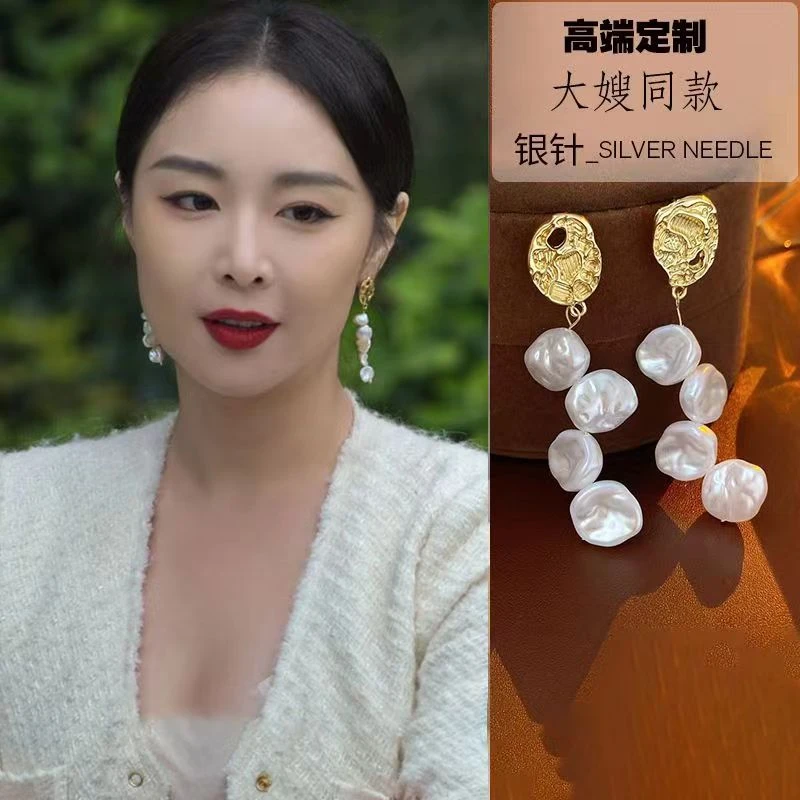 铜合金耳饰 法式巴洛克气质风大嫂同款耳环不规则轻奢百搭耳坠