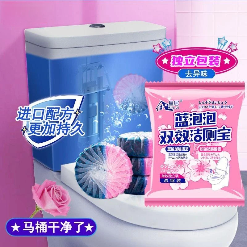 梦泡粉蓝蓝泡泡除味除臭洁厕灵清洁剂除垢剂马桶清香型去黄强效款