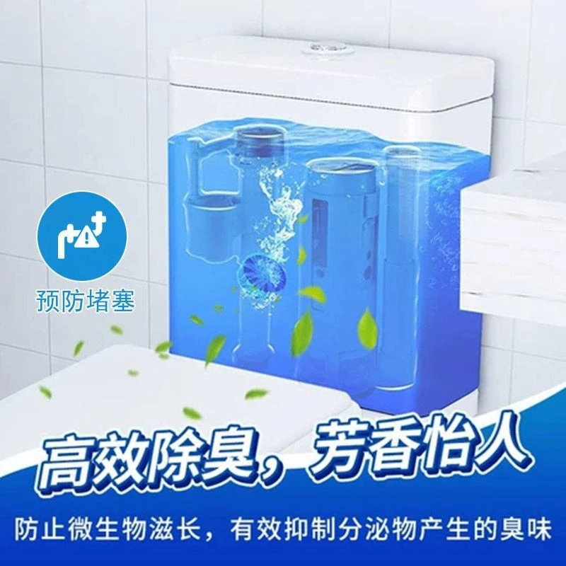 梦泡耐用30天蓝泡泡除垢强力洁厕灵香薰除臭抑菌马桶清洁剂洁厕宝