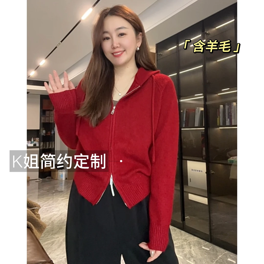 短款连帽针织毛衣女款秋冬百搭显瘦时尚洋气休闲羊毛开衫D1630