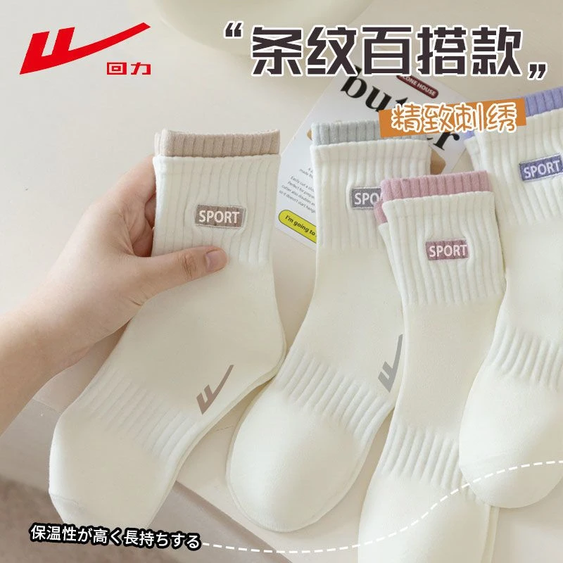 回力袜子女加厚中筒袜春夏季吸汗运动白色防臭韩版长袜百搭秋冬