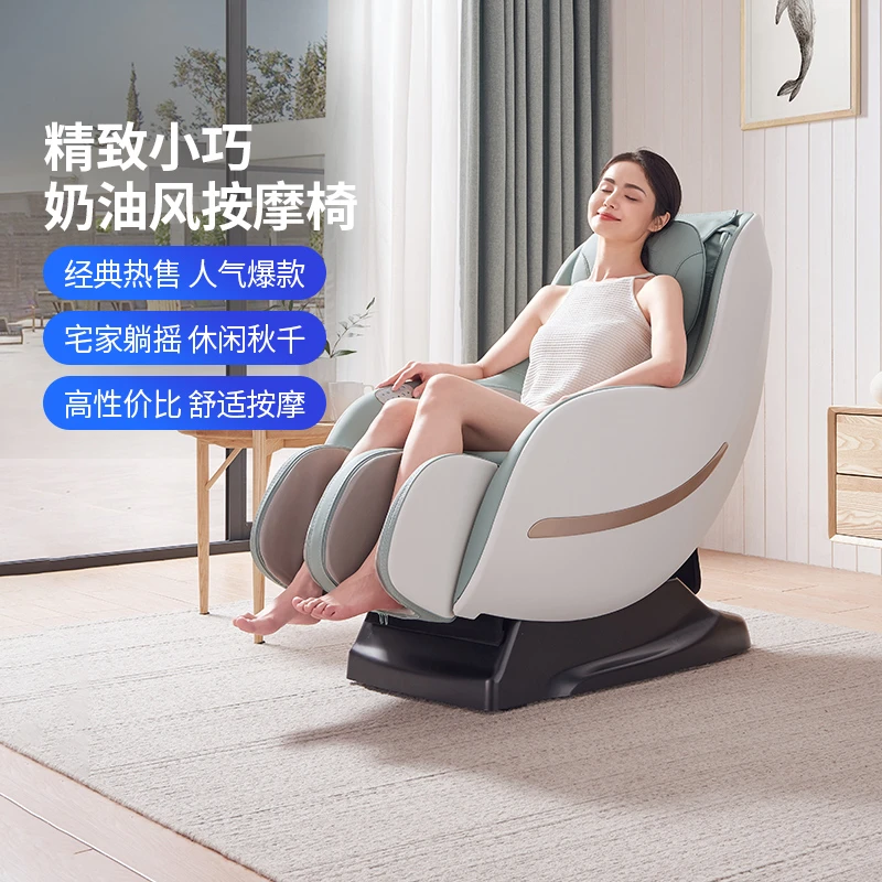 芝华仕电动多功能按摩椅家用小型全身按摩椅 M2050