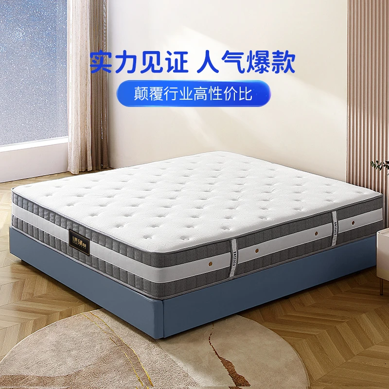 芝华仕弹簧乳胶床垫护脊软硬两用席梦思垫1.5m1.8芝华士床垫d026