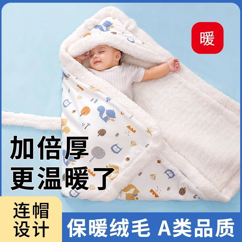 迪咕咪婴儿包被新生儿抱被厚款秋冬季加厚保暖初生宝宝纯棉豆豆绒