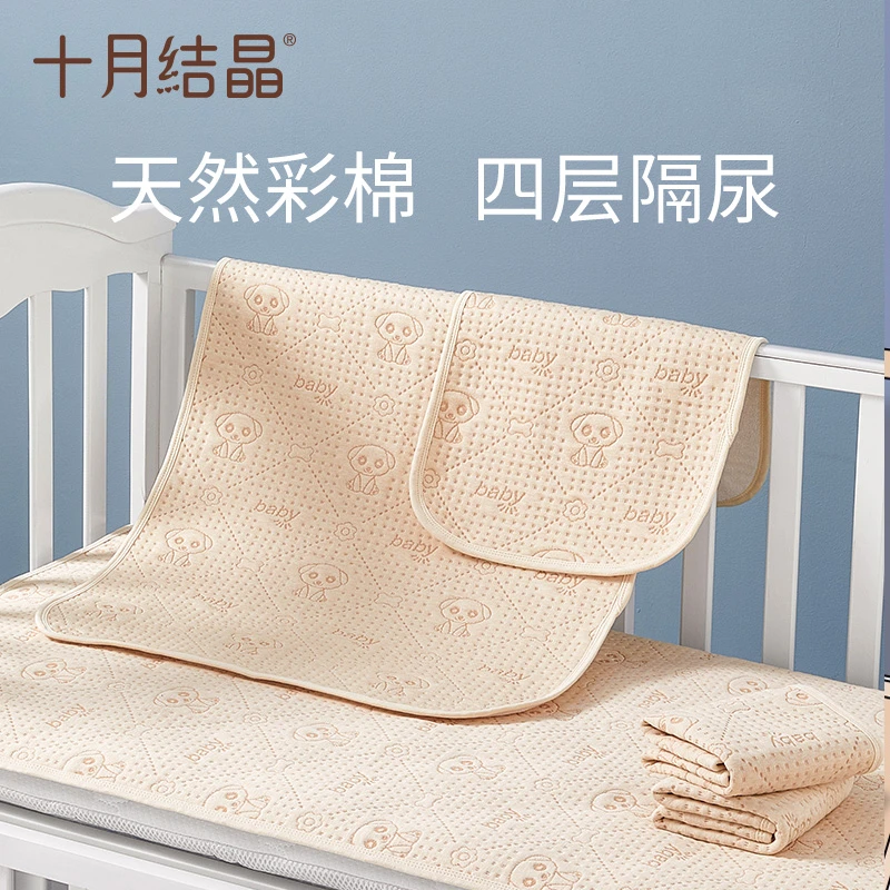 十月结晶婴儿隔尿垫防水可洗透气月经垫纯棉透气新生儿宝宝大尺寸