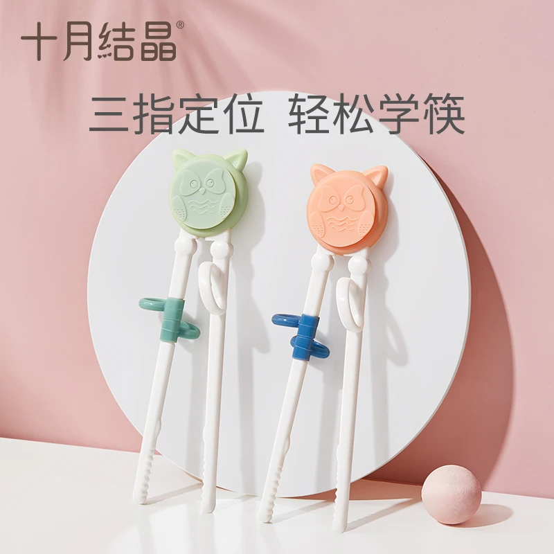 儿童筷子训练筷3岁6岁宝宝学习筷婴幼儿防滑虎口专用辅助吃饭餐具