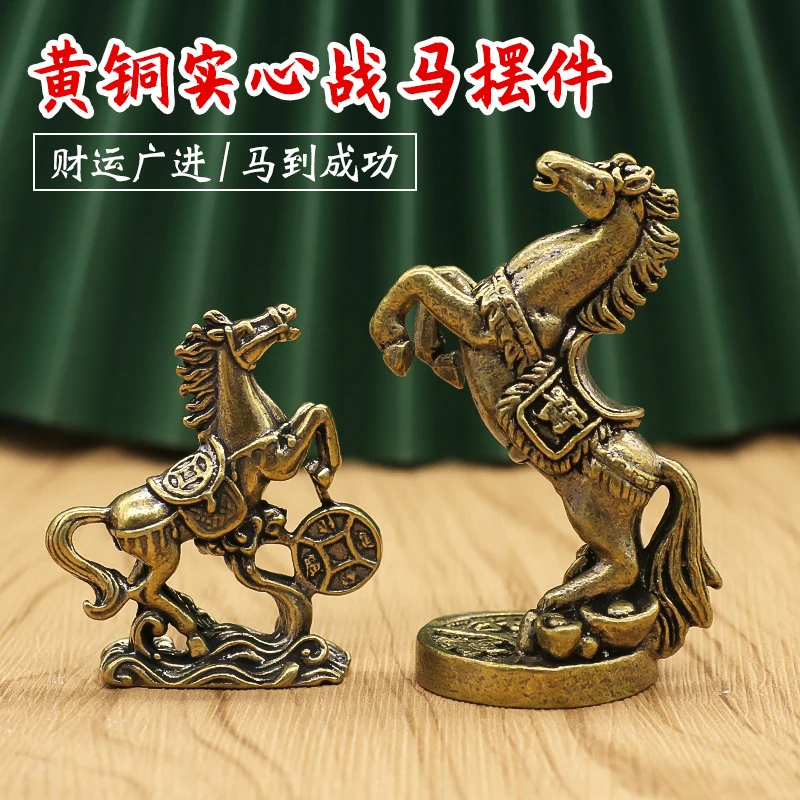 马上有钱黄铜工艺摆件复古十二生肖工艺品客厅入户玄门关桌面摆件