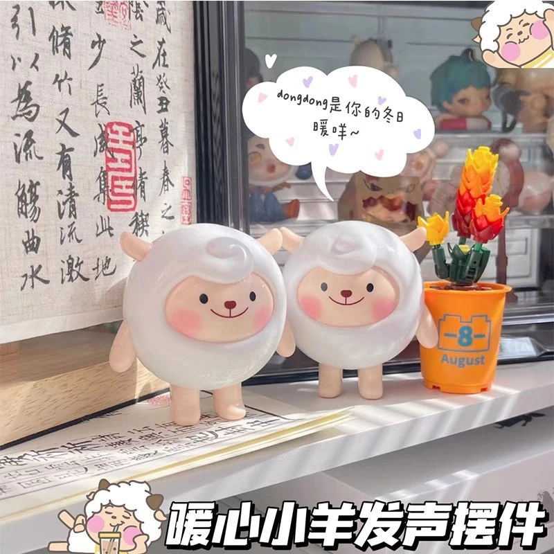 暖心小羊发生宿舍学生摆件挂件可爱创意礼品会说话发声按压公仔