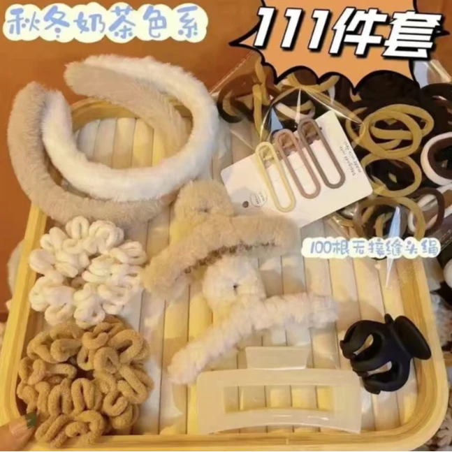 发卡111件套{100发圈+11发卡}，售后问题联系客服，风味饮料赞助