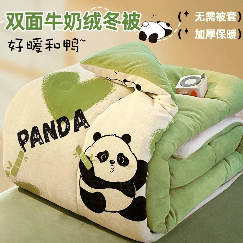 冬季被子加厚保暖牛奶绒冬被学生宿舍单人被褥儿童棉被被芯羊羔绒