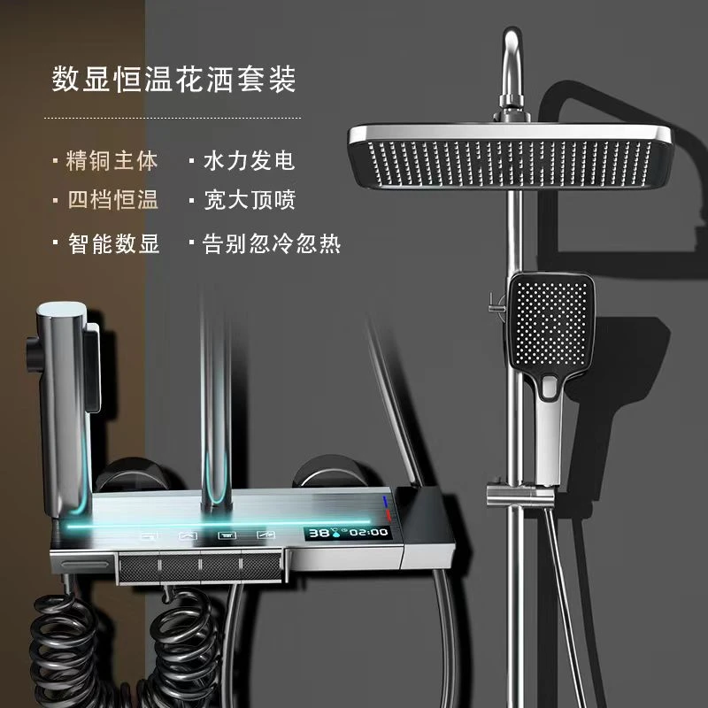 水镀拉丝氛围灯全铜数显恒温钢琴四档淋浴花洒套装卫生间洗澡淋浴