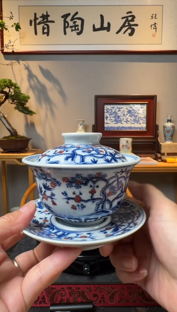 【闪购商品】摆件青花釉里红梅花盖碗
