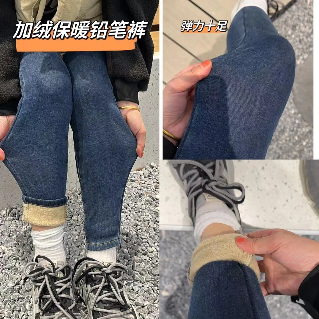 小个子高腰牛仔裤女秋冬款加绒弹力显瘦紧身修身铅笔裤小脚裤0299