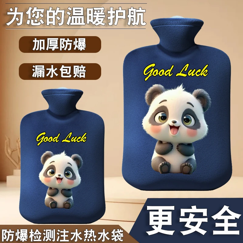 注水热水袋加厚防爆冲水暖水袋暖宫灌水热敷肚子可爱暖手被窝毛绒