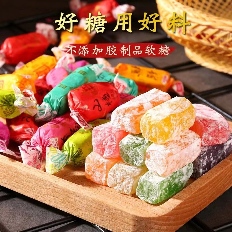 山东手工高粱饴软糖多口味麦芽糖果糖童年年货喜糖糖果饴拉丝软糖