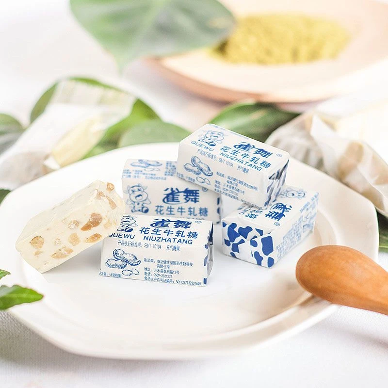 传统酥脆老式花生牛轧糖经典香甜浓郁结婚喜糖零食奶香花生牛轧糖