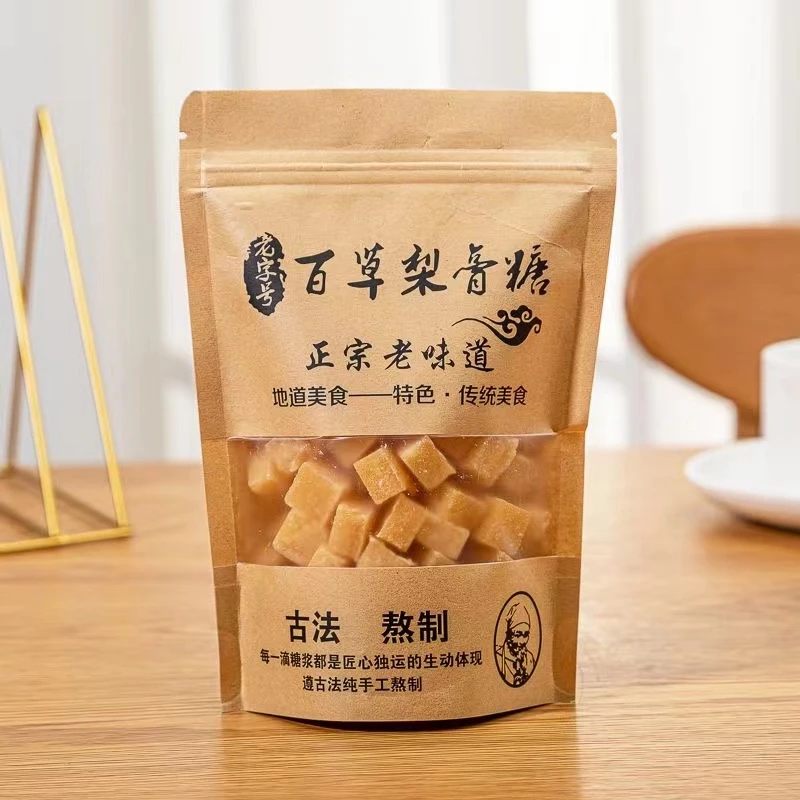 正宗百草梨膏糖泡水老式薄荷味清凉糖雪梨硬糖儿童纯手工食用健康