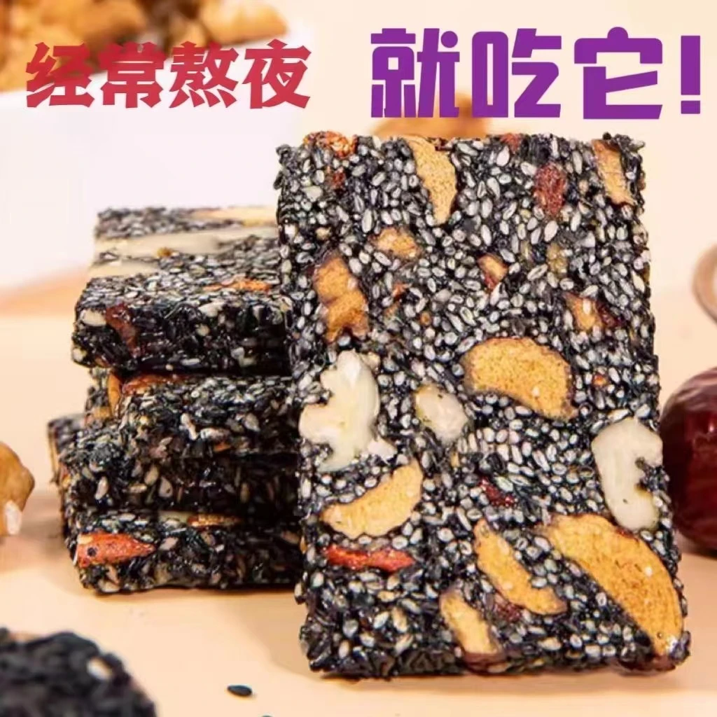 正宗黑芝麻核桃糕红枣枸杞软糕孕妇健康营养糕纯手工切糕零食批发