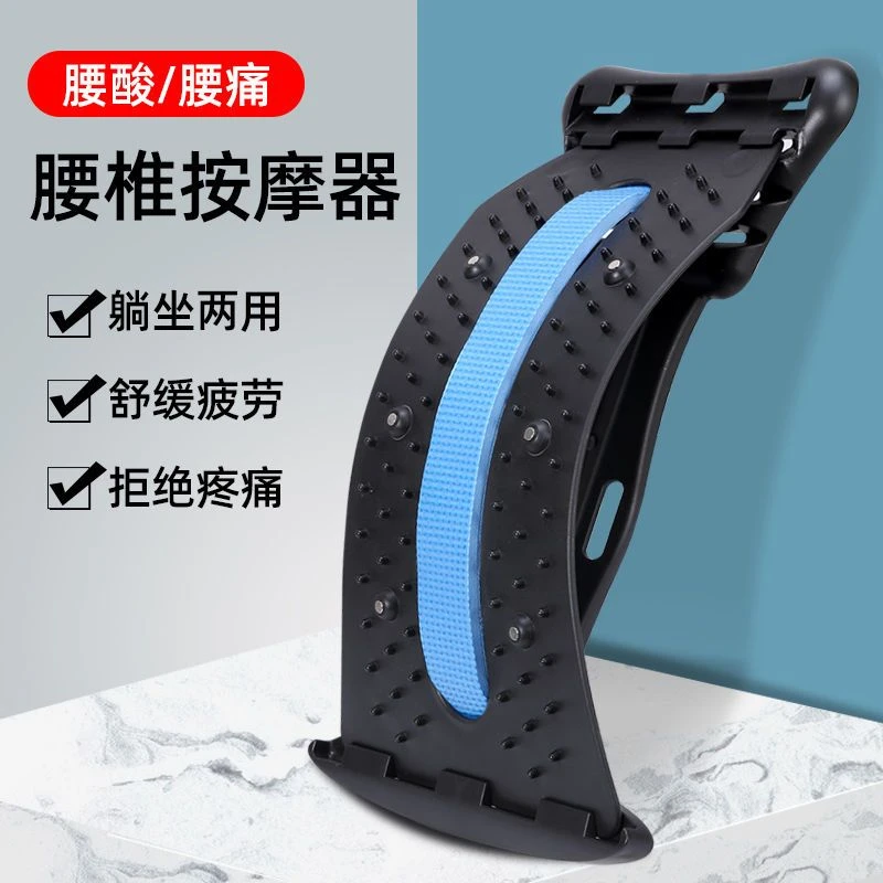 腰椎拉伸器瑜伽器按摩腰间盘突出脊柱脊椎背部伸展开背舒缓锻炼