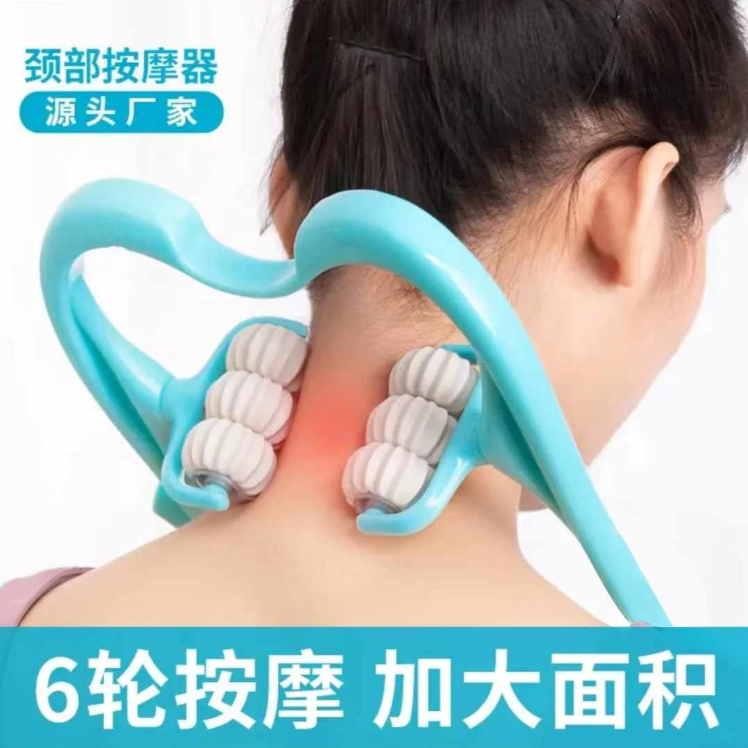 多功能颈椎按摩器家用肩颈手动滚轮可转动按摩夹肩颈舒缓