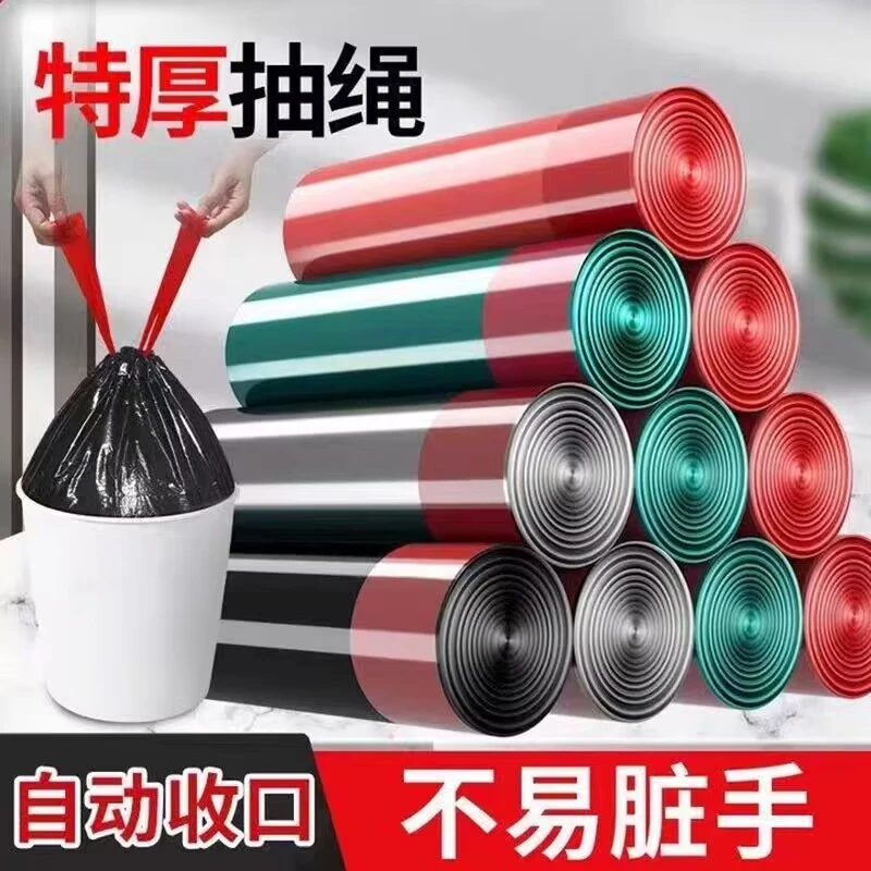 【加厚垃圾袋】限500单！垃圾袋家用手提式加厚大号厨房桶