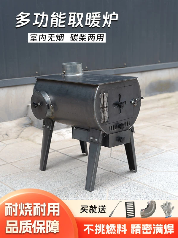 30*50款取暖做饭冬季多功能取暖炉煤炭两用农村客厅取暖柴火炉