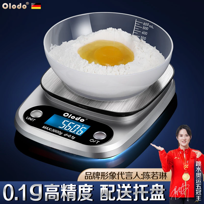 欧乐多电子秤家用小秤精准0.1克食物称克称烘焙秤高精度厨房秤