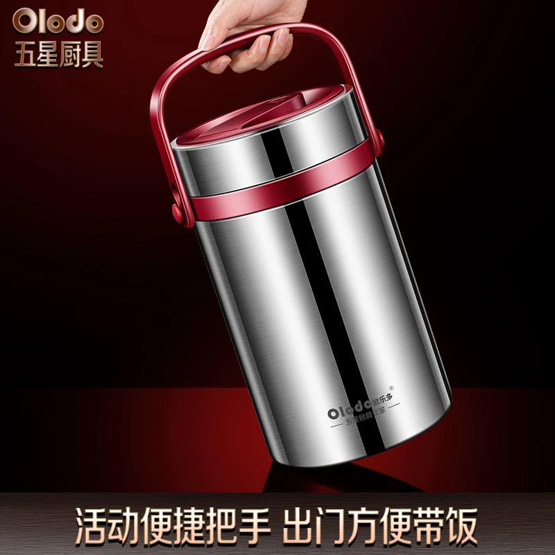 316不锈钢保温桶上班族提锅大容量超长保温饭盒便携盒学生带饭桶