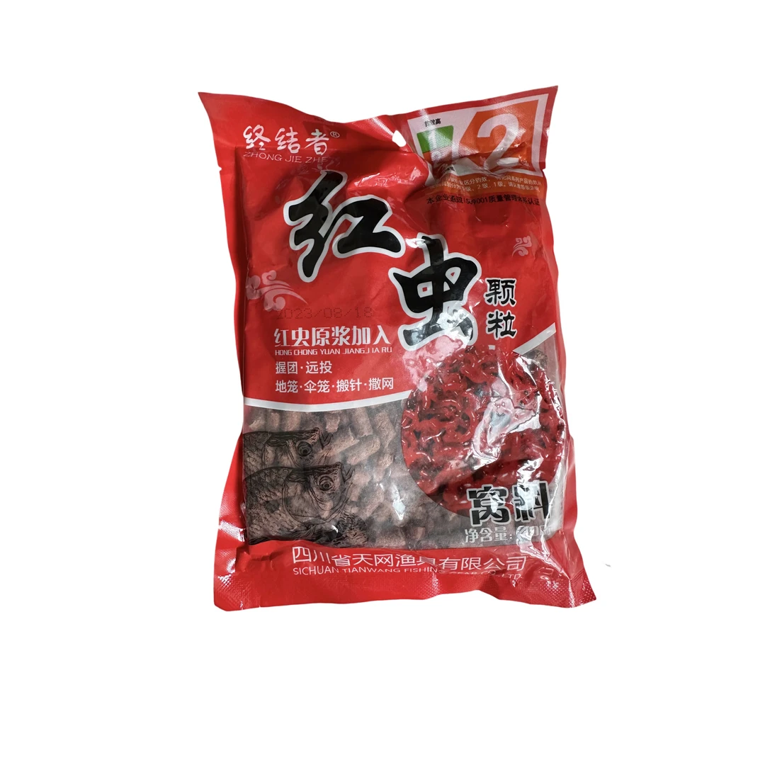 老款终结者红虫蚯蚓颗粒打窝颗粒溪流钓鱼诱鱼溪哥马口石斑白条等