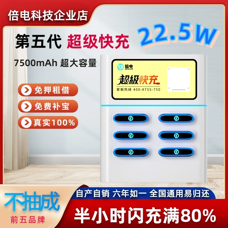 新款便携超级typec充电宝小型防丢户外超级充电倍电充电宝